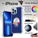 เคส FenixShield Anti-Shock Protection TPU Dogecoin #3 สำหรับ iPhone 14 / 13 / 12 / 11 / Plus / Pro / Pro max / 13 mini
